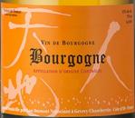 Lou Dumont - Bourgogne Blanc 2022 (750)