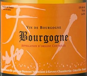 Lou Dumont - Bourgogne Blanc 2022 (750ml) (750ml)