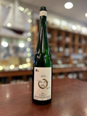 Peter Lauer - Riesling Kern Fass No.9 2023 (750ml) (750ml)